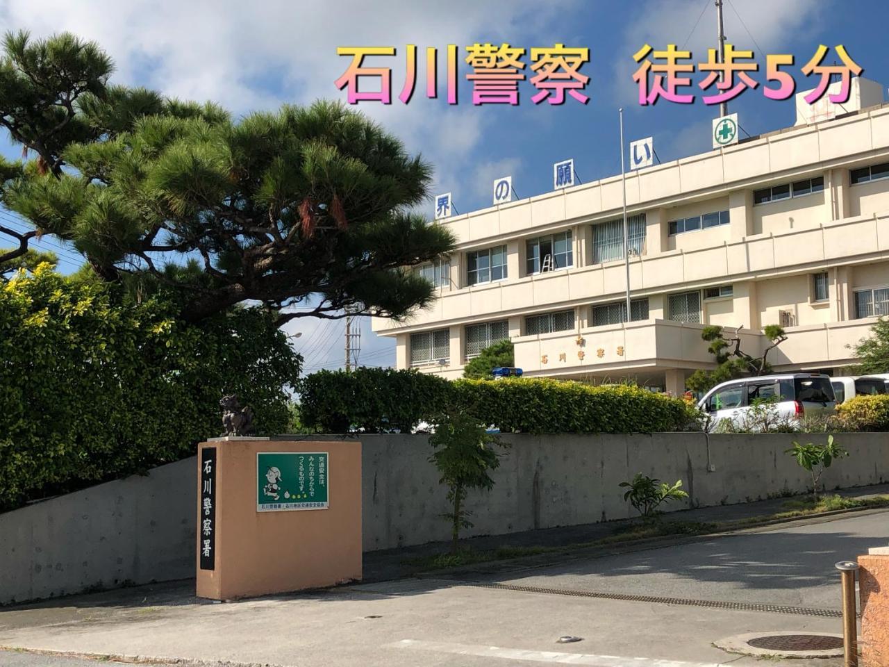 Hotel Yoko House Uruma Exterior foto