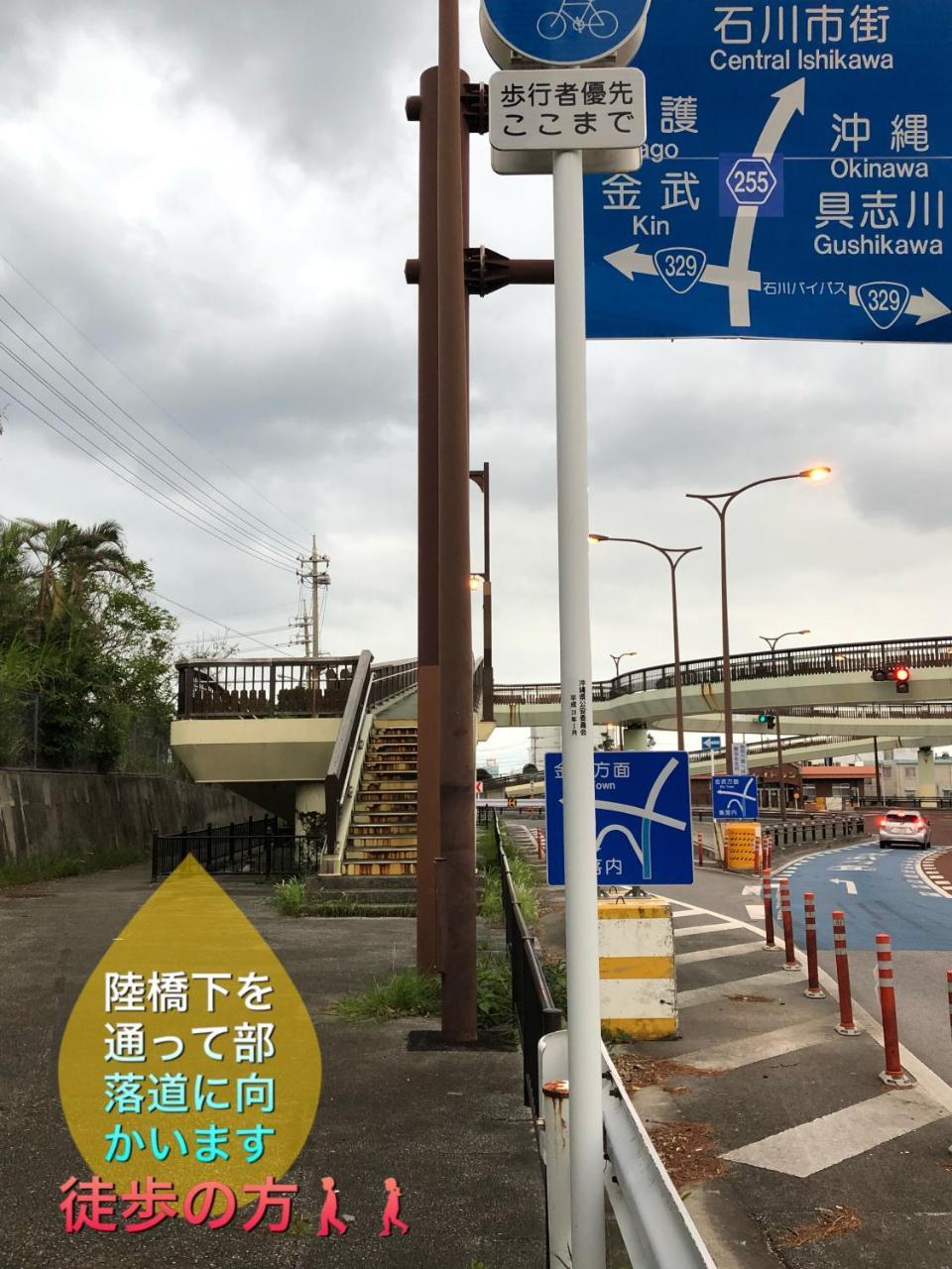 Hotel Yoko House Uruma Exterior foto