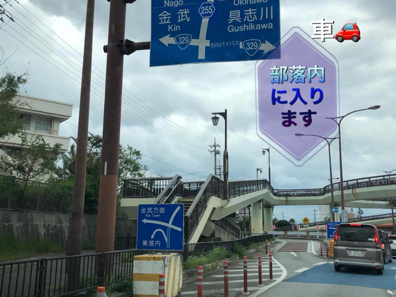 Hotel Yoko House Uruma Exterior foto