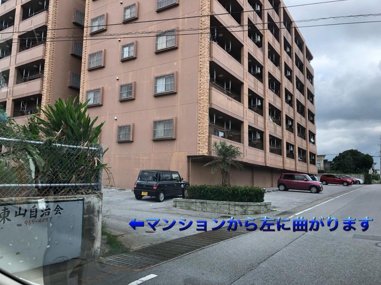 Hotel Yoko House Uruma Exterior foto