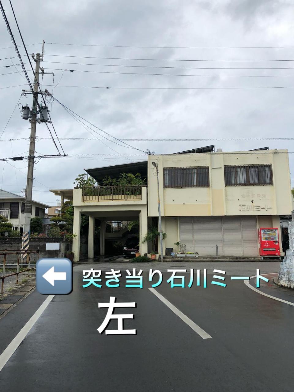 Hotel Yoko House Uruma Exterior foto